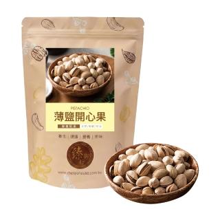 【臻御行】薄鹽開心果300g