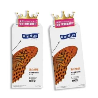 【UNIDUS】優您事 動物系列保險套-激凸蝴蝶-顆粒型 12入(2盒組 共24入)