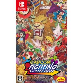 【Nintendo 任天堂】NS Switch CAPCOM FIGHTING COLLECTION(中文版)