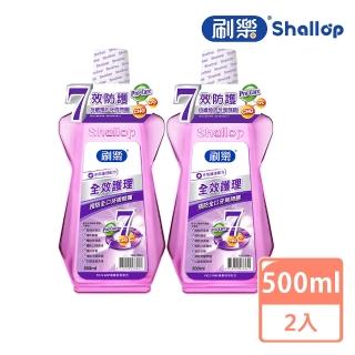 【刷樂】全效護理漱口水500ml 買一送一(共2入)
