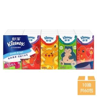 【Kleenex 舒潔】寶可夢紙手帕面紙 10抽x15包x4串