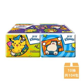 【Kleenex 舒潔】寶可夢袖珍包面紙 10抽x26包x4串