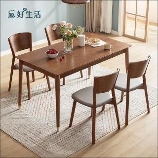 【hoi! 好好生活】預購30日出貨★林氏木業現代簡約實木1.4M餐桌LS003+餐椅3S5-胡桃色一桌四椅