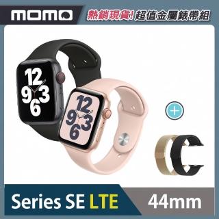 金屬錶帶超值組【Apple 蘋果】Apple Watch SE 44公釐 GPS+Cellular版(鋁金屬錶殼搭配運動錶帶)