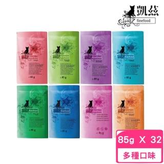 【Catz finefood 德國凱茲】經典美食家 無穀貓專用主食餐包 85g*32入組(貓罐、貓主食罐)