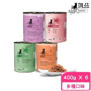 【Catz finefood 德國凱茲】經典美食家 無穀貓專用主食罐 400g*6罐組(貓罐、貓主食罐)