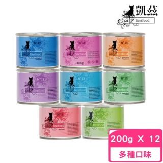 【Catz finefood 德國凱茲】經典美食家 無穀貓專用主食罐 200g*12罐組(貓罐、貓主食罐)