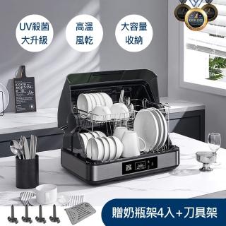 【CHEFBORN 韓國天廚】PRO升級上市-65L紫外線殺菌奶瓶烘碗機(殺菌效果提升4倍)