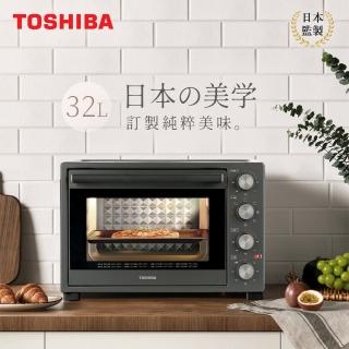 【TOSHIBA 東芝】32公升雙溫控旋風電烤箱 TL1-MC32AZT-GR(贈 Tefal法國特福 26CM不沾鍋深平底鍋)