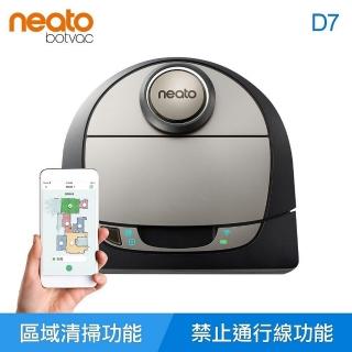 【Neato】Botvac D7 Wifi 支援 雷射掃描掃地機器人吸塵器(雷射掃描掃地機器人)