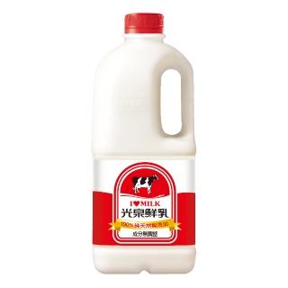 福利品【光泉-即期品】光泉鮮奶100%-1857ml(有效期限3天以上)