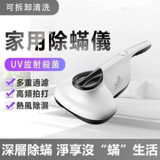 【恩巍】家用紫外線殺菌除塵螨儀(除蟎儀/吸塵器/除蟎蟲神器/除塵螨機)