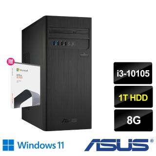 【+Office 2021】ASUS 華碩 H-S500TC i3四核文書電腦(i3-10105/8G/1T HDD/Win11)