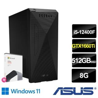 【+Office 2021】ASUS 華碩 H-S501MD i5-12400F 六核電腦(i5-12400F/8G/512G SSD/GTX1660Ti 6G/W11)