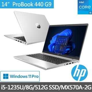 【HP 惠普】ProBook 440 G9 14吋輕薄商用筆電 6T8E4PA(i5-1235U/8G/512GB SSD/MX570A-2G/W11P)