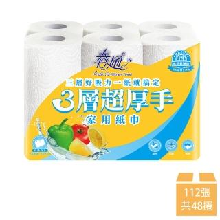 【春風】三層超厚手家用紙巾 112張*6捲*8串/箱
