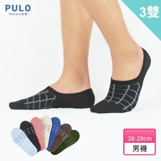 【PULO】純棉英倫格線隱形襪L-3雙入(男襪/隱形襪/低口襪/船襪)