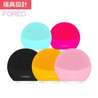 【FOREO】Luna Mini 3美顏潔面儀  露娜(淨透潔面儀/矽膠洗臉機/洗臉機)