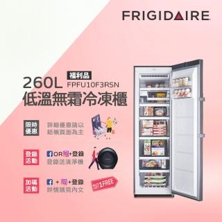 【Frigidaire 富及第】260L 低溫無霜直立式冷凍櫃(FPFU10F3RSN 福利品)