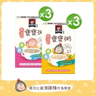 【QUAKER 桂格】雞肉/豬肉鮮蔬無添加寶寶粥6盒