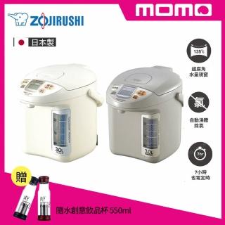 【ZOJIRUSHI象印】日本製3公升寬廣視窗微電腦電動熱水瓶(CD-LGF30)+隨水創意飲品杯550ml