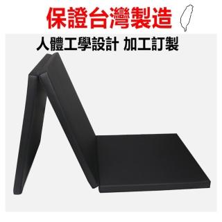 【Fitek】台灣製造 折疊式體操墊、三折運動體操墊(仰臥起坐摺疊、健身泡綿地墊摔角墊/三折墊)