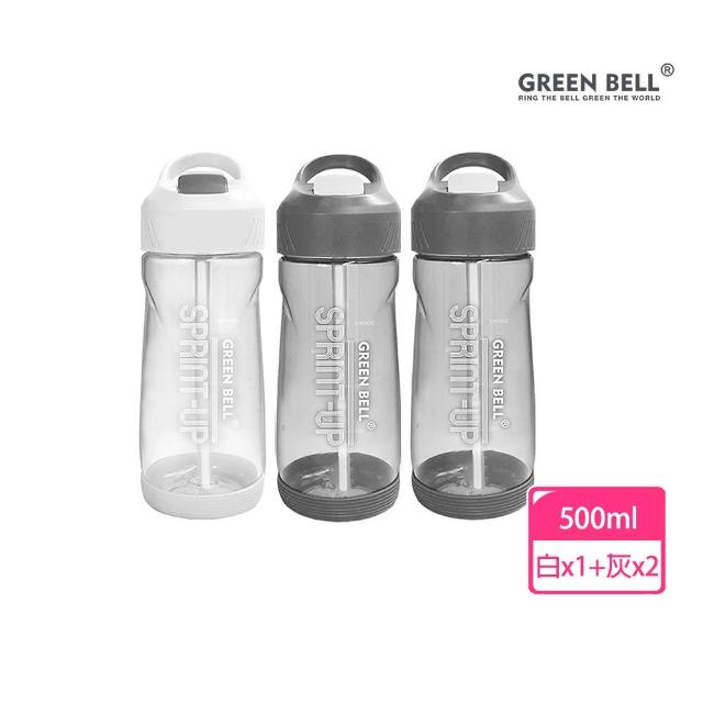 【GREEN BELL 綠貝】Tritan新極速運動水壺500ml3入組(隨行 運動 戶外 露營 防漏 SGS)