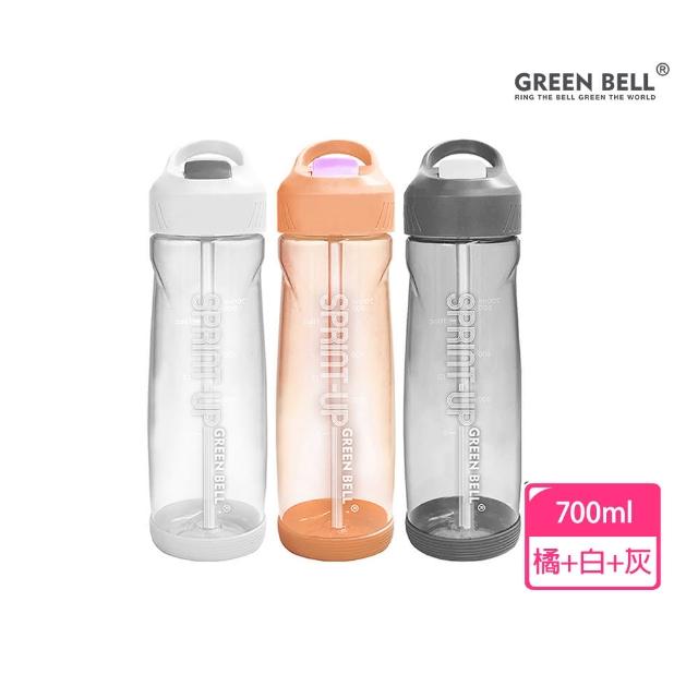 【GREEN BELL 綠貝】Tritan新極速運動水壺700ml3入組(隨行 大容量 運動 戶外 露營 防漏 SGS)