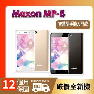【Maxon 美特生】MP-8 智慧型手機(贈送專用皮套)