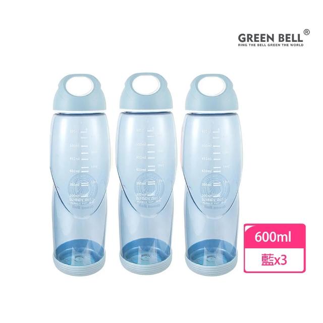 【GREEN BELL 綠貝】輕巧水壺/防滑隨手杯-附止滑墊600ml3入組(寬口 防漏 輕便 運動 露營 不含BPA)