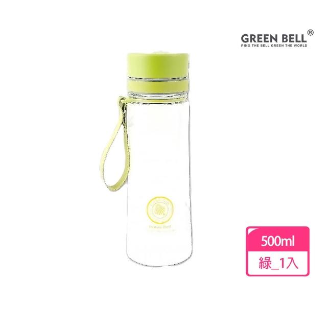 【GREEN BELL 綠貝】Tritan馬卡龍花漾水壺500ml(寬口 環保 無毒 運動 露營 直飲 SGS)
