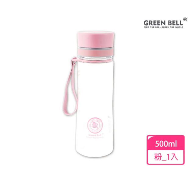 【GREEN BELL 綠貝】Tritan馬卡龍花漾水壺500ml(寬口 環保 無毒 運動 露營 直飲 SGS)