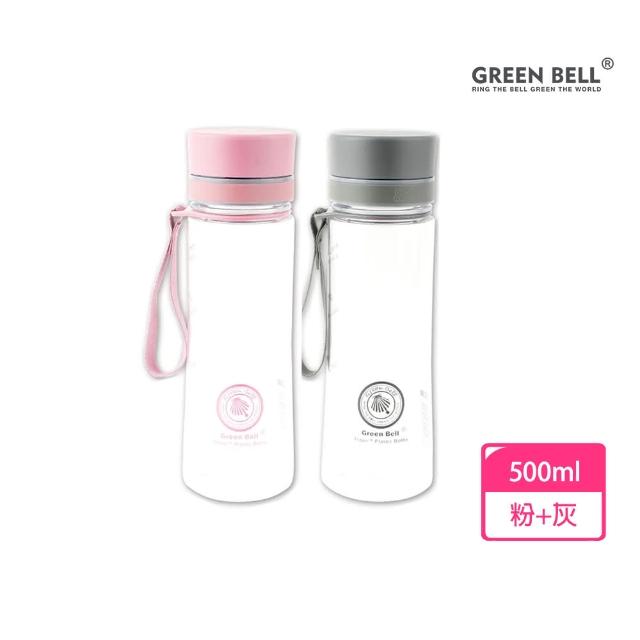 【GREEN BELL 綠貝】Tritan馬卡龍花漾水壺500ml2入組(寬口 環保 無毒 運動 露營 直飲 SGS)