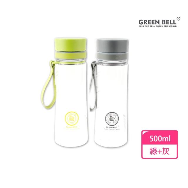 【GREEN BELL 綠貝】Tritan馬卡龍花漾水壺500ml2入組(寬口 環保 無毒 運動 露營 直飲 SGS)