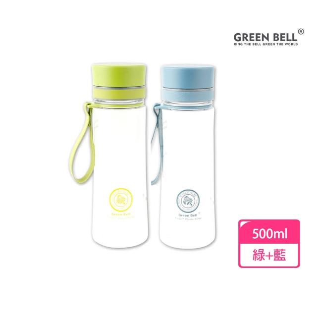 【GREEN BELL 綠貝】Tritan馬卡龍花漾水壺500ml2入組(寬口 環保 無毒 運動 露營 直飲 SGS)