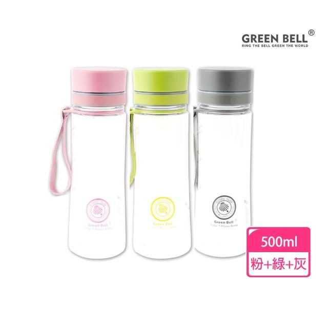 【GREEN BELL 綠貝】Tritan馬卡龍花漾水壺500ml3入組(寬口 環保 無毒 運動 露營 直飲 SGS)