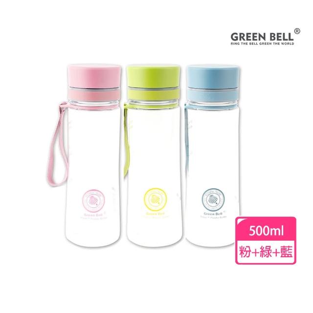【GREEN BELL 綠貝】Tritan馬卡龍花漾水壺500ml3入組(寬口 環保 無毒 運動 露營 直飲 SGS)