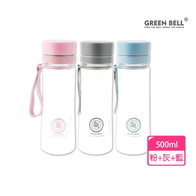 【GREEN BELL 綠貝】Tritan馬卡龍花漾水壺500ml3入組(寬口 環保 無毒 運動 露營 直飲 SGS)