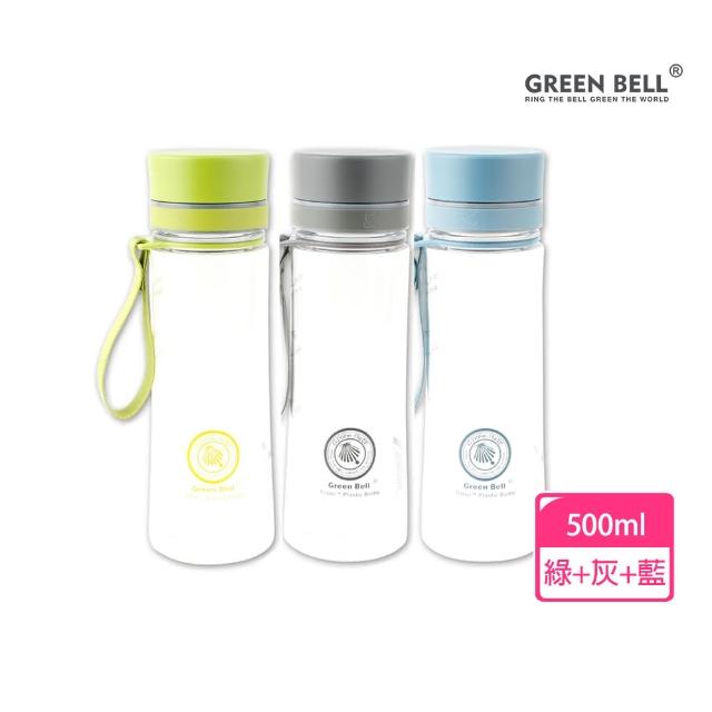 【GREEN BELL 綠貝】Tritan馬卡龍花漾水壺500ml3入組(寬口 環保 無毒 運動 露營 直飲 SGS)