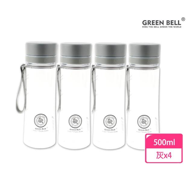 【GREEN BELL 綠貝】Tritan馬卡龍花漾水壺500ml4入組(寬口 環保 無毒 運動 露營 直飲 SGS)
