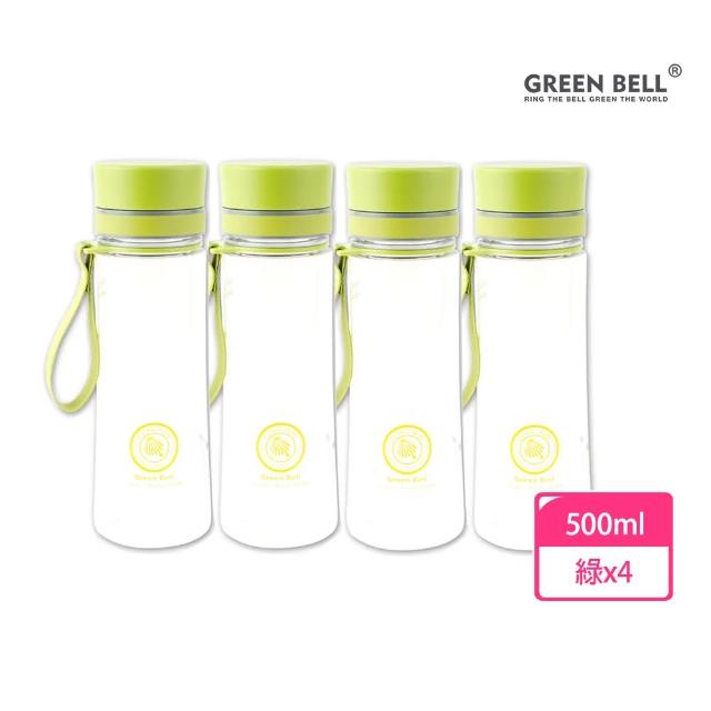 【GREEN BELL 綠貝】Tritan馬卡龍花漾水壺500ml4入組(寬口 環保 無毒 運動 露營 直飲 SGS)