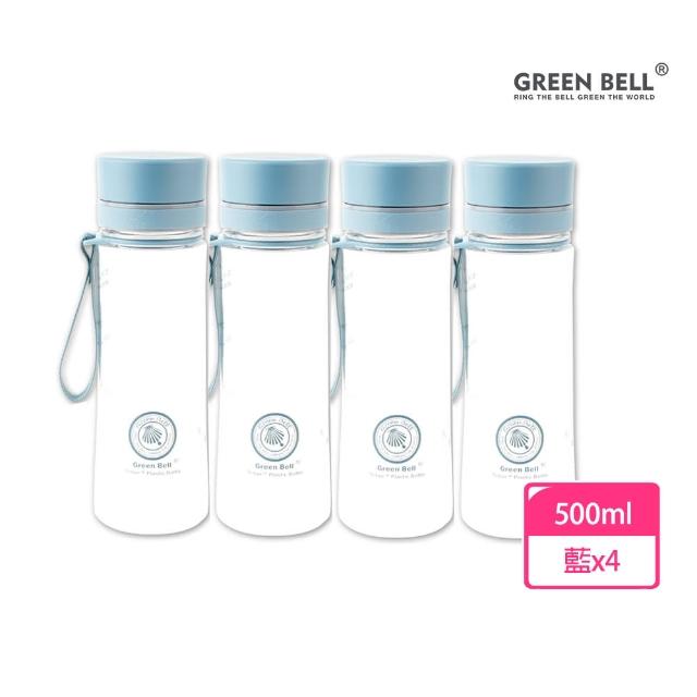 【GREEN BELL 綠貝】Tritan馬卡龍花漾水壺500ml4入組(寬口 環保 無毒 運動 露營 直飲 SGS)