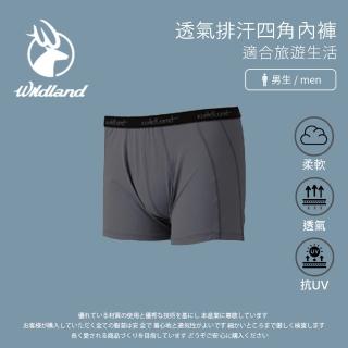 【Wildland 荒野】男透氣排汗四角內褲-中灰色-W1682-91(男裝/內睡衣/內褲/居家服)