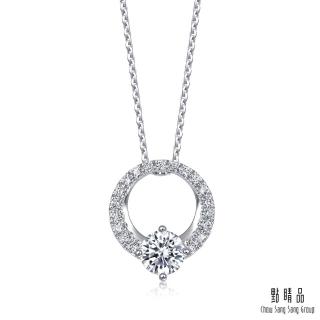【點睛品】GIA 50分 都會鑽之頌 18K金鑽石項鍊