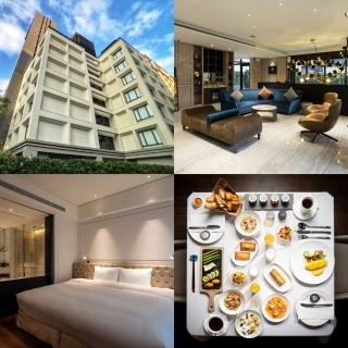 【雄獅旅遊】8/31下架!台北慕舍★雙人升等酒莊客房含米其林早餐(免費24HR點心吧/加贈1位孩童免費住)