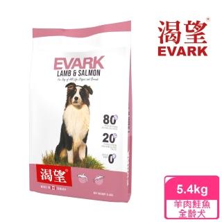 【KRAVE 渴望】無穀羊肉鮭魚犬5.4kg(狗糧、狗飼料)