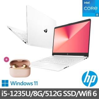 【HP獨家藍芽耳機組】超品15 15s-fq5030TU 15吋輕薄筆電-極地白(i5-1235U/8G/512G SSD/Win11)