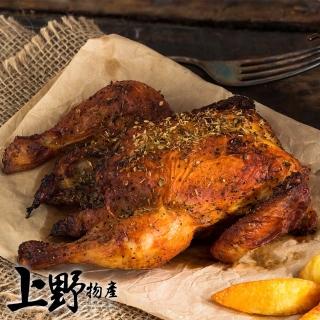 【上野物產 中秋烤肉】台灣雞 法式椒鹽蒜味春雞生肉 x4包(450g±10%/包 烤肉組 燒肉)