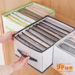 【iSFun】分隔立體＊PVC網布櫃子衣褲收納盒(12格款)