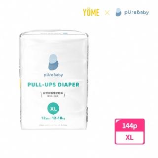 【YOME｜PureBaby】新世代極薄拉拉褲箱購 XL號(12片X12包)